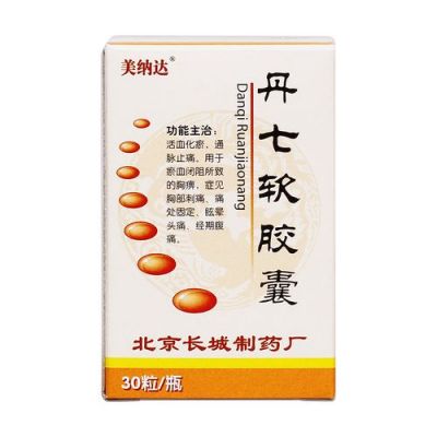 降丹的价格(降丹的功效与作用)-图3 降丹的价格(降丹的功效与作用)-图3