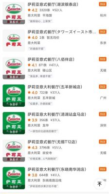 意利法价格（意大利价格单位）