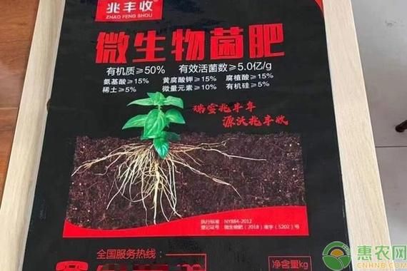 山东爱福地菌肥价格（山东爱福地生物待遇）