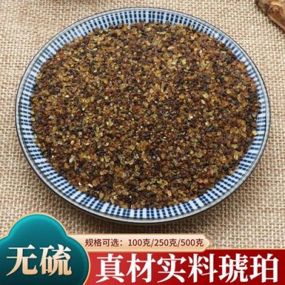 琥珀碎料价格(琥珀碎料再加工)-图3 琥珀碎料价格(琥珀碎料再加工)-图3