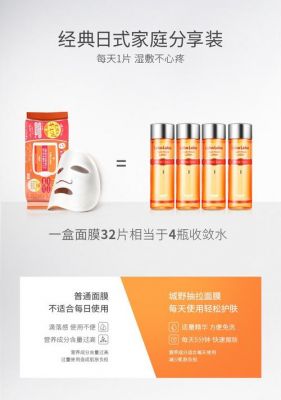 早安面膜价格（早安面膜哪款好用）