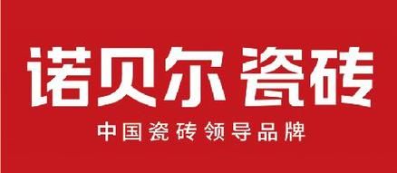 艾里思顿瓷砖价格(艾利斯顿瓷砖)-图3 艾里思顿瓷砖价格(艾利斯顿瓷砖)-图3