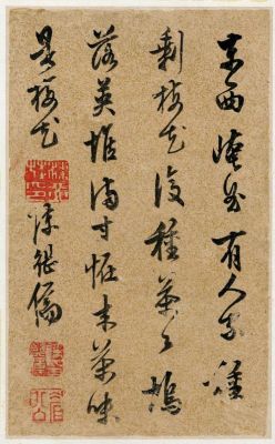 章维德书法价格（章唯德书法作品）-图2