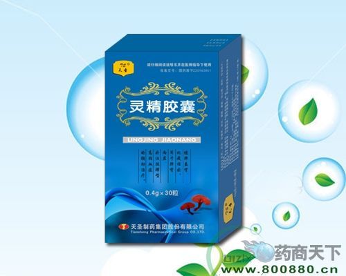 灵精胶囊价格（灵精胶囊怎么样）