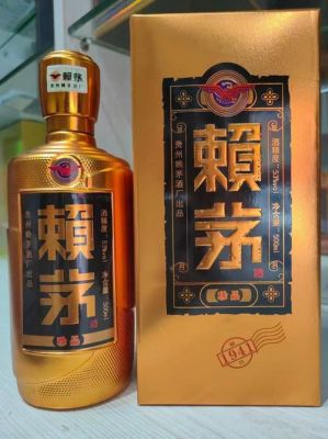 赖沙酒价格表(茅台赖沙酒多少钱)-图3 赖沙酒价格表(茅台赖沙酒多少钱)-图3