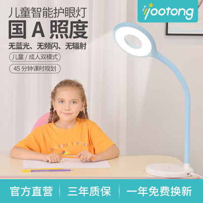 护童灯价格(护童护眼灯哪款好)-图3 护童灯价格(护童护眼灯哪款好)-图3