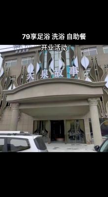 桐乡都市闲情价格（都市闲情管理有限公司）