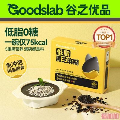 谷之初价格(谷之优品减肥效果)-图2 谷之初价格(谷之优品减肥效果)-图2
