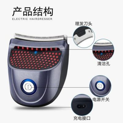 剃头刀价格（剃头刀子多少钱一把）-图3