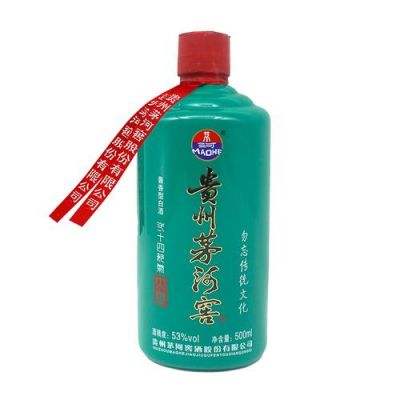 茅河酒价格(茅河酒价格表2023最火的一句)-图3 茅河酒价格(茅河酒价格表2023最火的一句)-图3