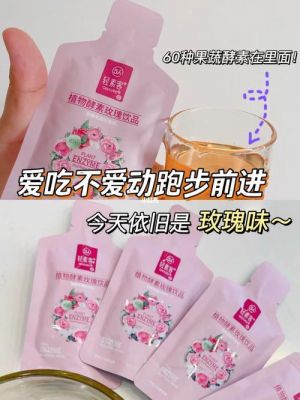 轻素饮价格(轻素官方)-图2 轻素饮价格(轻素官方)-图2