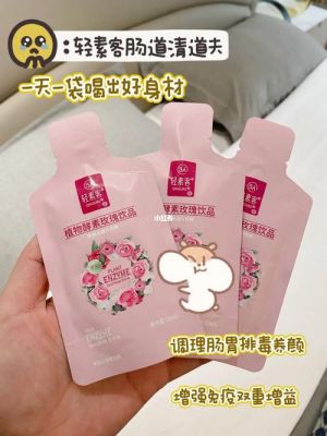 轻素饮价格(轻素官方)-图3 轻素饮价格(轻素官方)-图3