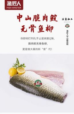脆肉脘价格(脆肉皖简介)-图2 脆肉脘价格(脆肉皖简介)-图2