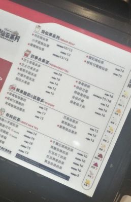 仙草啤酒价格(仙草啤酒价格表)-图2 仙草啤酒价格(仙草啤酒价格表)-图2