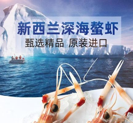 斯干比虾价格(斯干比虾头蓝色是什么)-图2 斯干比虾价格(斯干比虾头蓝色是什么)-图2