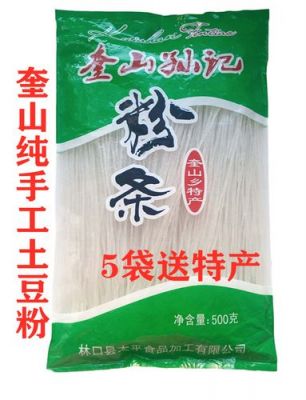 奎山粉条价格(奎山孙记粉条的价格)-图2 奎山粉条价格(奎山孙记粉条的价格)-图2