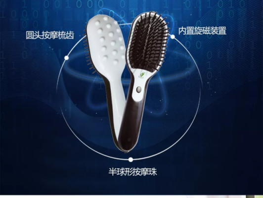 康佰梳子的价格(康佰按摩梳价格)-图3 康佰梳子的价格(康佰按摩梳价格)-图3