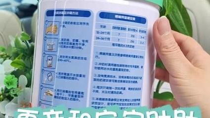 雅慧羊奶粉价格（雅慧羊奶粉配方表）