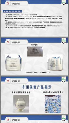 重庆建峰尿素价格(重庆建峰尿素包装图片)-图3 重庆建峰尿素价格(重庆建峰尿素包装图片)-图3