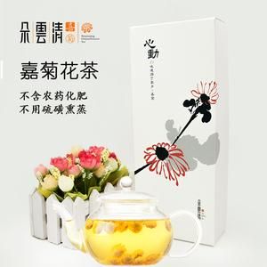 嘉菊朵云清的价格(嘉祥朵云清菊花茶价格)-图3 嘉菊朵云清的价格(嘉祥朵云清菊花茶价格)-图3