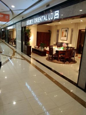 吕氏东方家具价格(吕氏东方家具公司简介)-图3 吕氏东方家具价格(吕氏东方家具公司简介)-图3