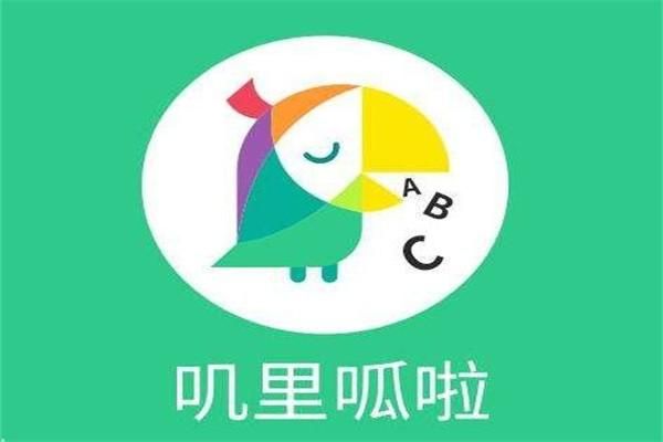 戈果美语价格表(弋果美语大家觉得怎么样)-图2 戈果美语价格表(弋果美语大家觉得怎么样)-图2