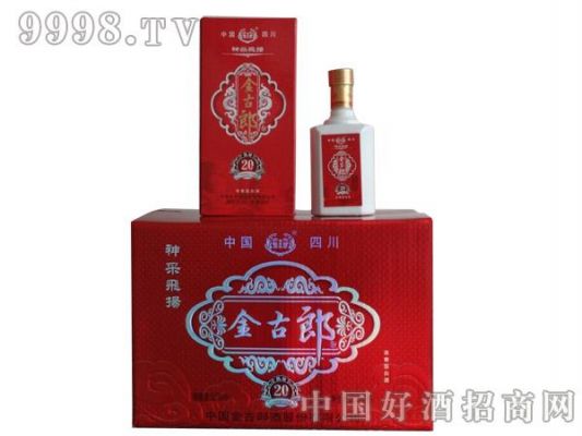 金古郎价格(金古郎52度浓香型价格)-图2 金古郎价格(金古郎52度浓香型价格)-图2
