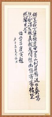 周志伟书法价格（周志为书法家）