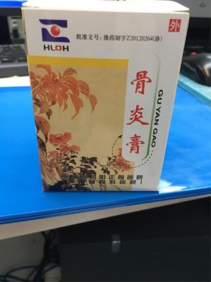 除痹换骨丹价格(祖传秘方除痹换骨丹)-图3 除痹换骨丹价格(祖传秘方除痹换骨丹)-图3