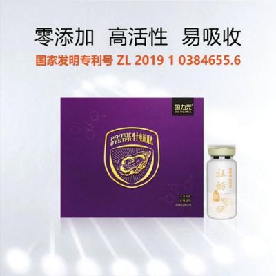 固力肽价格(固力肽的作用)-图2 固力肽价格(固力肽的作用)-图2