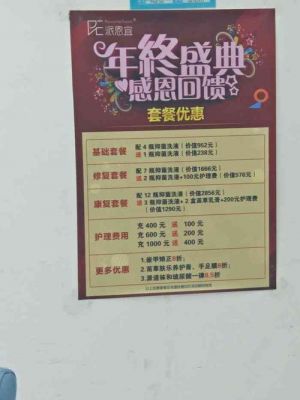 派恩宜价格（派恩宜灰指甲是正规公司吗）