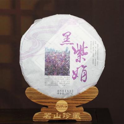 黑紫娟价格（黑紫娟红茶）