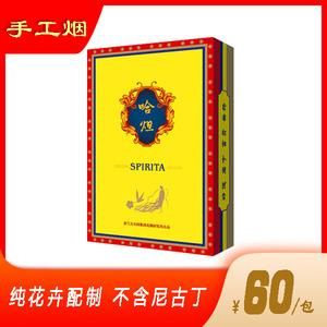 花噱甲价格（花噱甲是哪地方的烟）