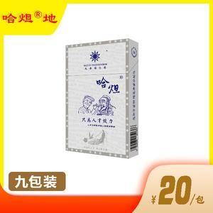 花噱甲价格(花噱甲是哪地方的烟)-图3 花噱甲价格(花噱甲是哪地方的烟)-图3