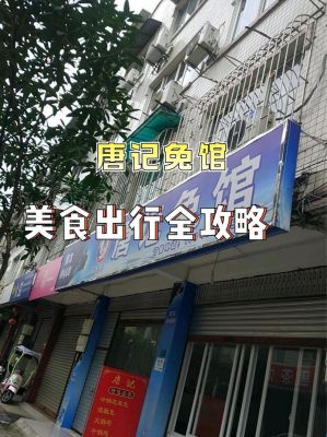 踏兔价格(踏踏兔照片)-图2 踏兔价格(踏踏兔照片)-图2