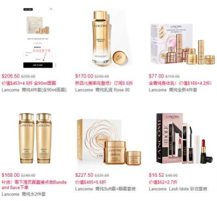 兰寂护肤品价格表（兰护肤品好不好）