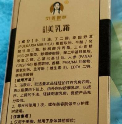 亦挺的价格(亦挺牌刘燕酿制)-图2 亦挺的价格(亦挺牌刘燕酿制)-图2
