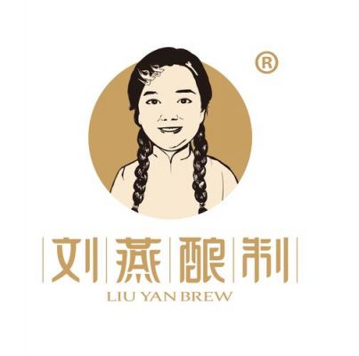 亦挺的价格（亦挺牌刘燕酿制）
