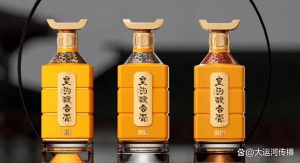 皇沟御酒42度价格表(皇沟御酒42度价格表V3老友汇红工瓶)-图3 皇沟御酒42度价格表(皇沟御酒42度价格表V3老友汇红工瓶)-图3