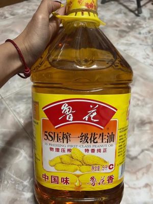 鲁花14号什么价格(鲁花14号花生种哪里有卖)-图3 鲁花14号什么价格(鲁花14号花生种哪里有卖)-图3