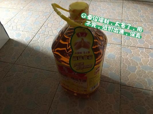鲁花14号什么价格(鲁花14号花生种哪里有卖)-图2 鲁花14号什么价格(鲁花14号花生种哪里有卖)-图2