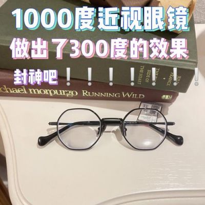 截视镜价格（进视镜价格）