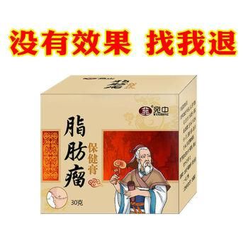消瘤膏价格（消瘤膏多少钱一盒有用吗哪里有卖的）