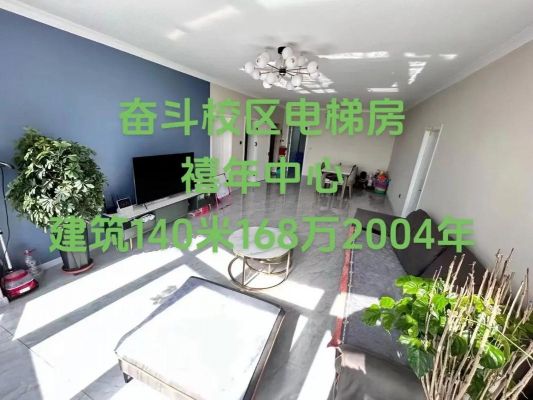 禧年学校价格表（禧年中心）