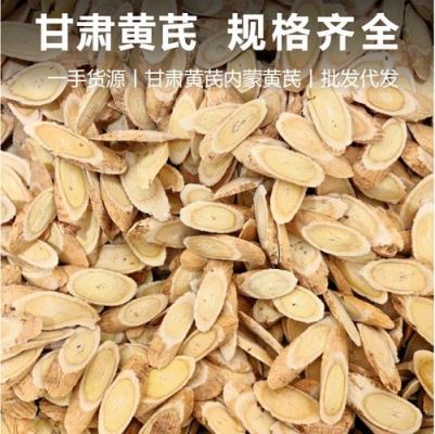 野黄芪价格最新价格（野黄芪作用与功效）