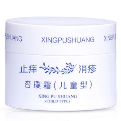 格丹价格（格丹娜化妆品图片）
