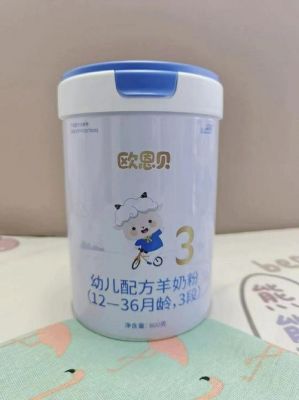 贝唯亲价格(贝唯亲羊奶粉多少钱一盒)-图2 贝唯亲价格(贝唯亲羊奶粉多少钱一盒)-图2