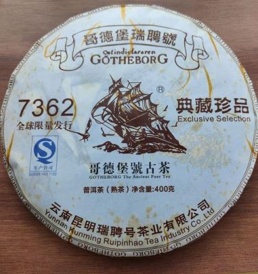 瑞聘号价格（瑞聘号7542）