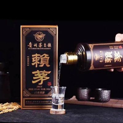 九七赖茅价格（九七的赖茅酒多少钱一瓶）